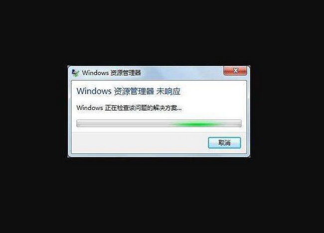 上门维修电脑