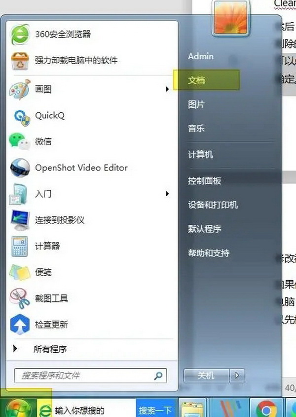 电脑配件送货上门