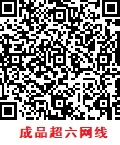 ֻɨ蹺