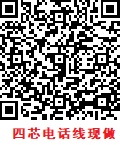 ֻɨ蹺