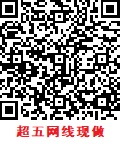 ֻɨ蹺